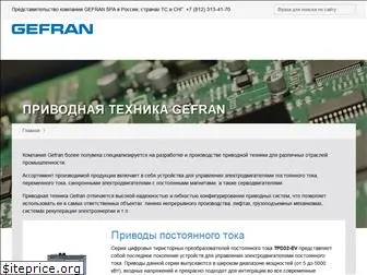 gefran-drives.ru