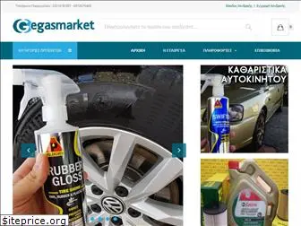 gegasmarket.gr
