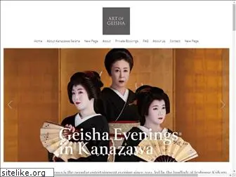 geishaevenings.jp