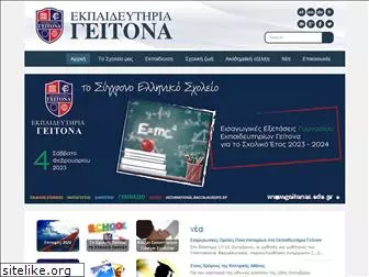 geitonas-school.gr