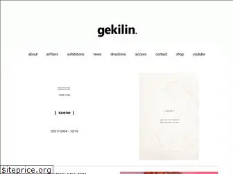 gekilin.com