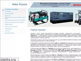 geko-russia.ru