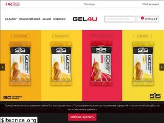 gel4u.ru