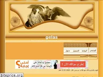 gelas.yoo7.com