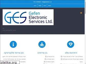 gelectronic.co.il