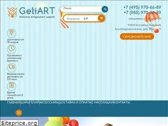 geliart.ru