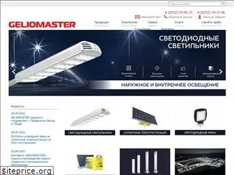 geliomaster.com