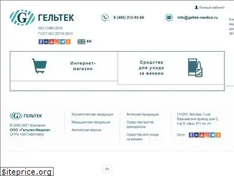 geltek-medica.ru