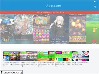 gemakomi-app.com