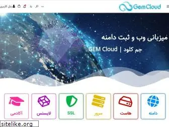 gemcloud.me