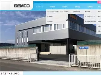 gemco.jp