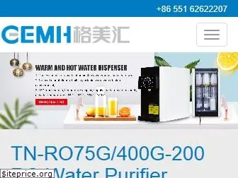 gemeiwaterpurifier.com