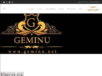 geminu.net