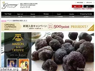 gemmy-foods.jp