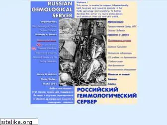 gemology.ru