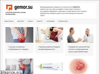 gemor.su