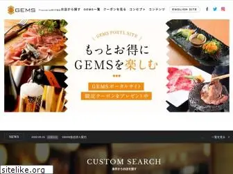 gems-portal.com