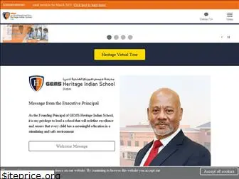 gemsheritageindianschool-dubai.com