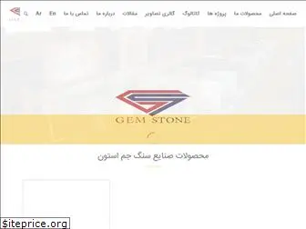 gemstoneco.ir