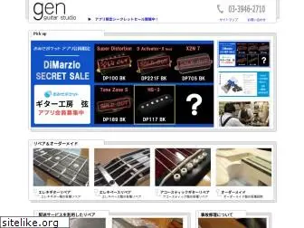 gen-guitar.com