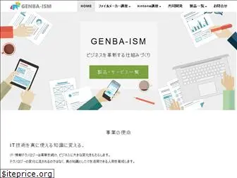 genba-izm.com