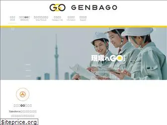 genbago.com