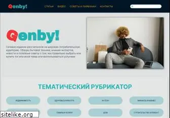 genby.ru