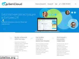 gencloud.ru