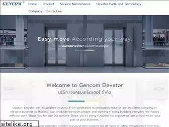 gencomelevator.com
