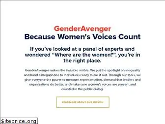 genderavenger.com