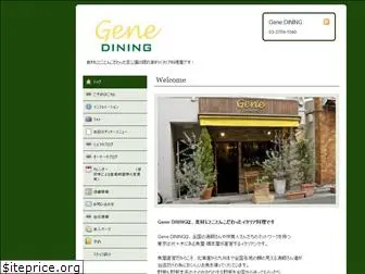 gene-dining.com