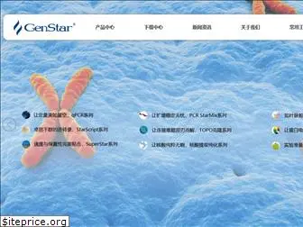 gene-star.com