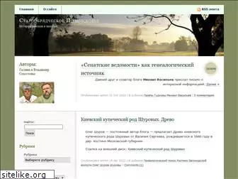 genealogy-kzn.ru