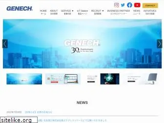 genech.co.jp