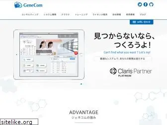genecom.co.jp