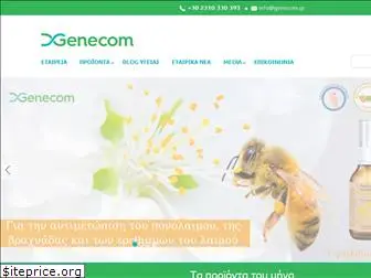 genecom.gr