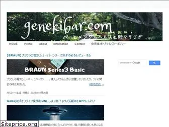 genekibar.com