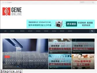 geneonline.news