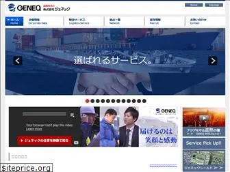 geneq.co.jp