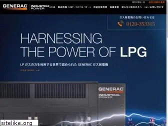 generac.jp