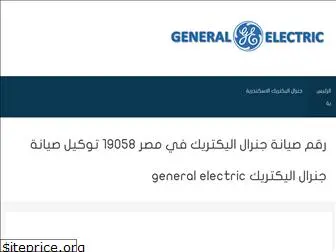general-electric-egypt.one