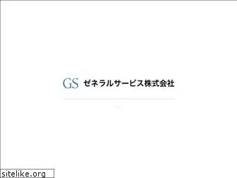 general-s.co.jp