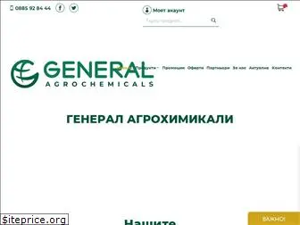 generalagrochemicals.com