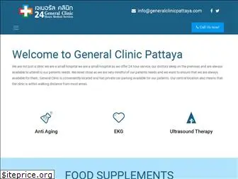 generalclinicpattaya.com