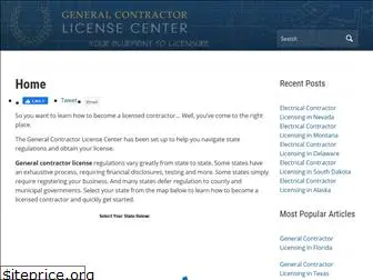 generalcontractorlicensecenter.com