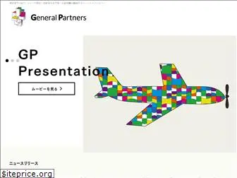 generalpartners.co.jp