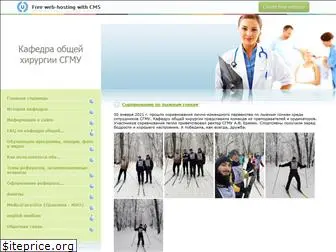 generalsurgery.ucoz.ru