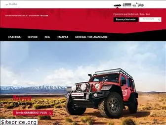 generaltire.gr