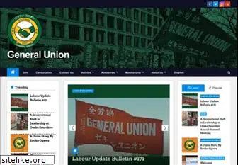 generalunion.org