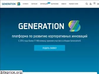 generation-startup.ru